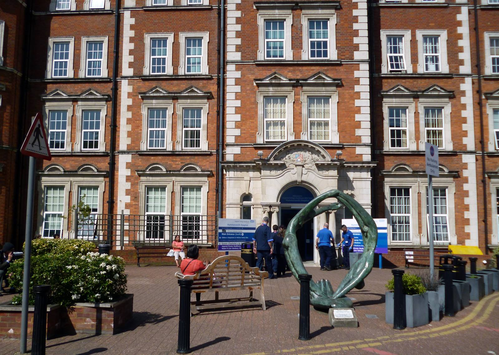 The entrance to Hammersmith Hospital in London